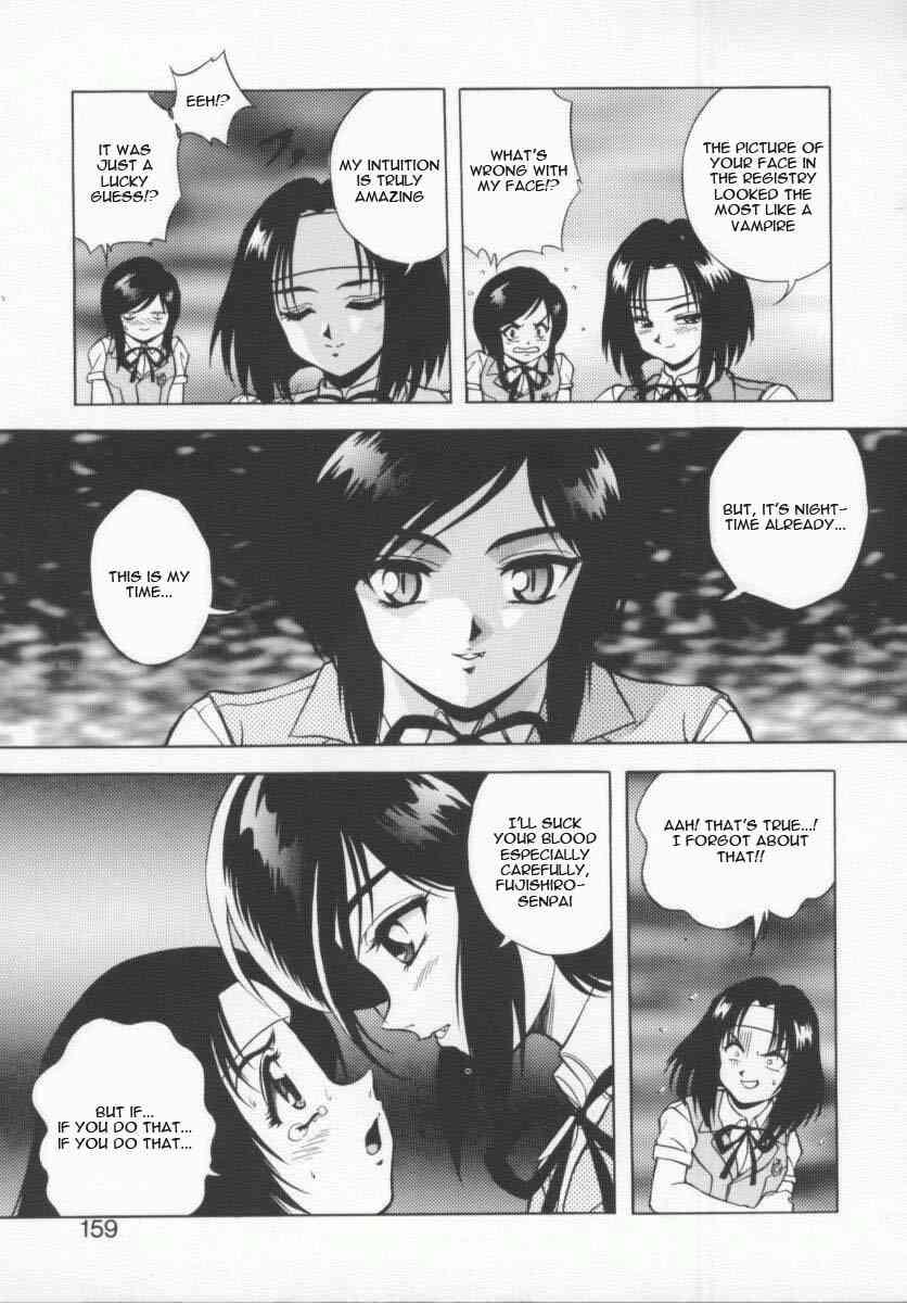 Seimikotachi No Seisan 1
