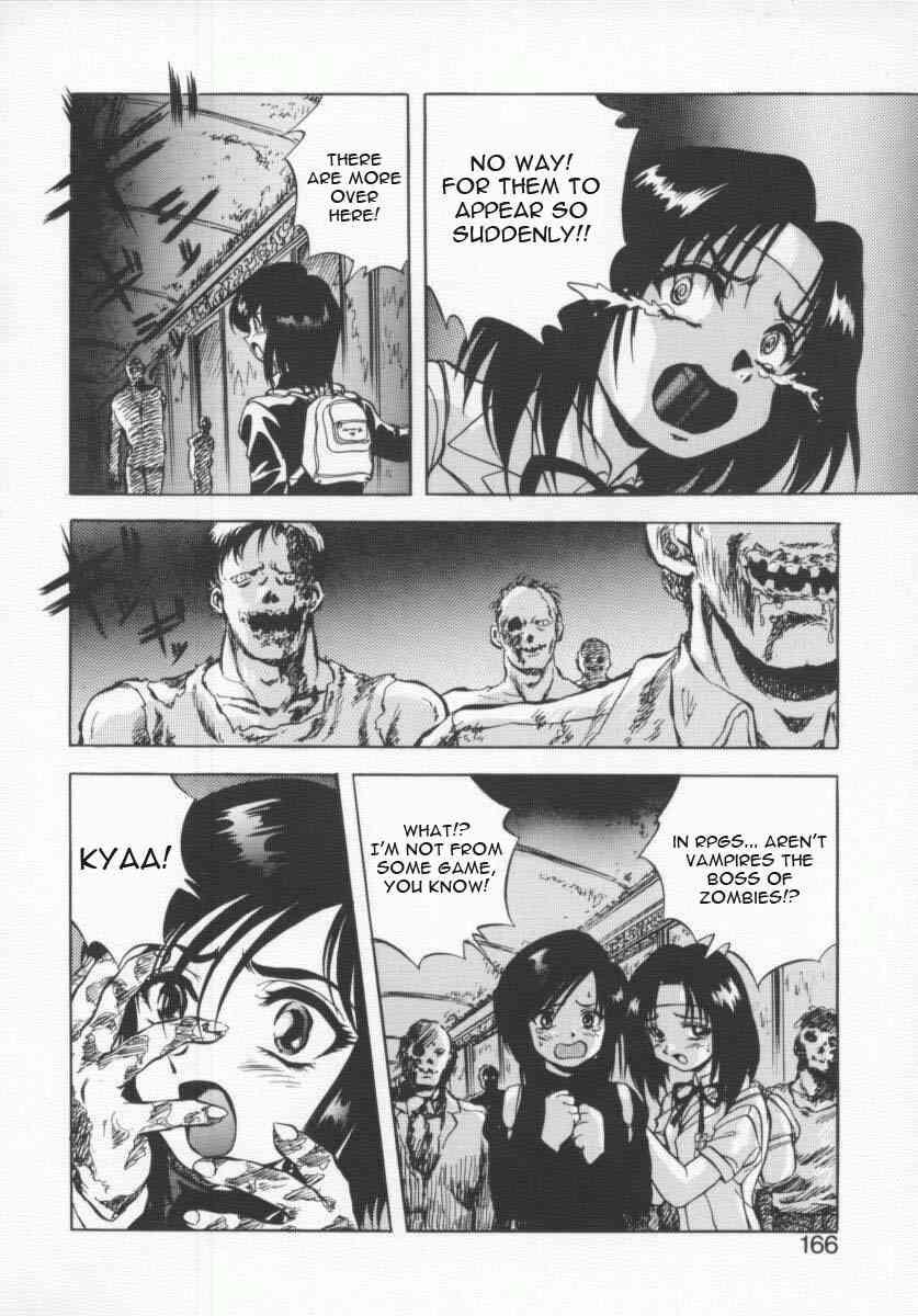Seimikotachi No Seisan 1