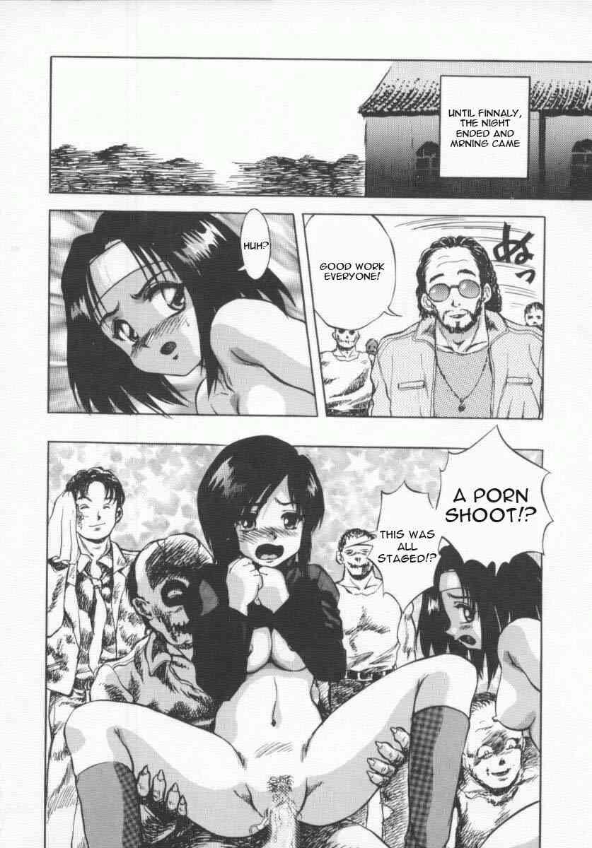 Seimikotachi No Seisan 1
