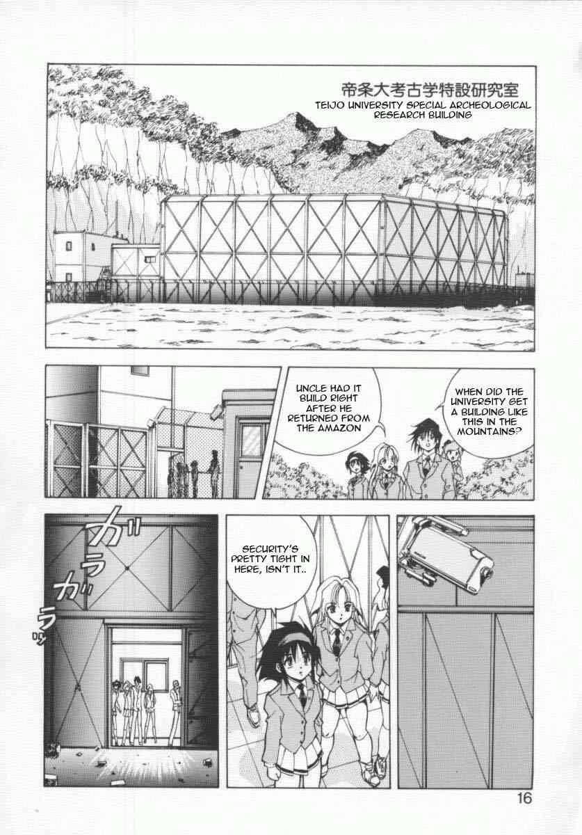 Seimikotachi No Seisan 1