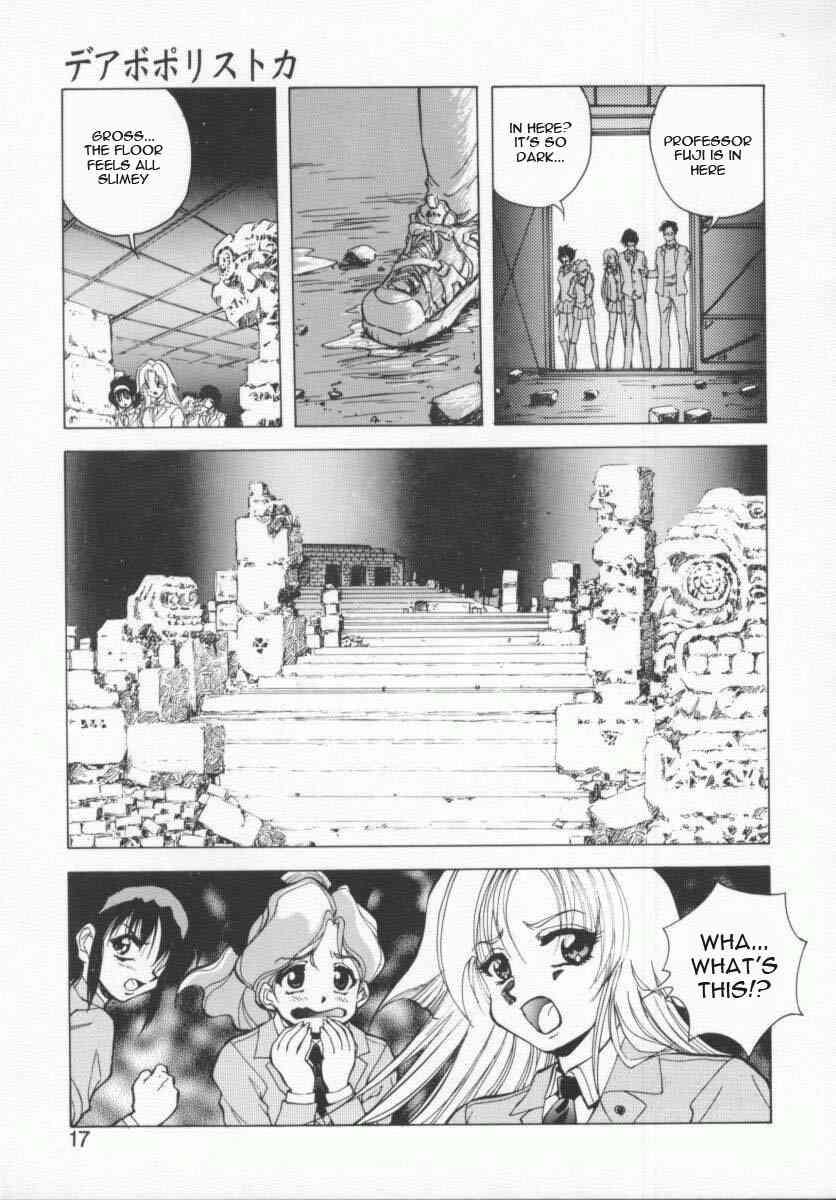 Seimikotachi No Seisan 1