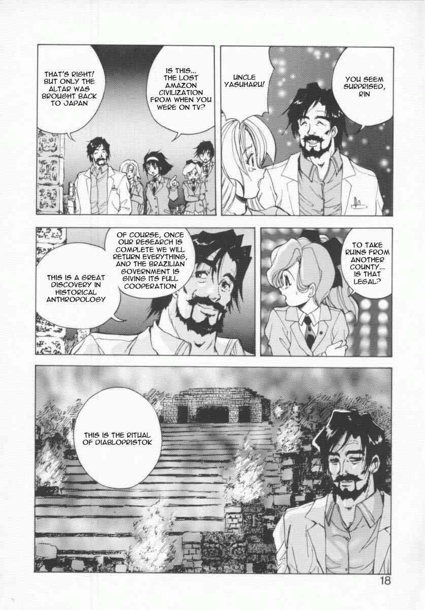 Seimikotachi No Seisan 1