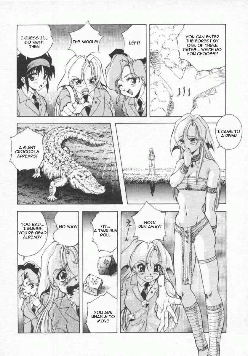 Seimikotachi No Seisan 1