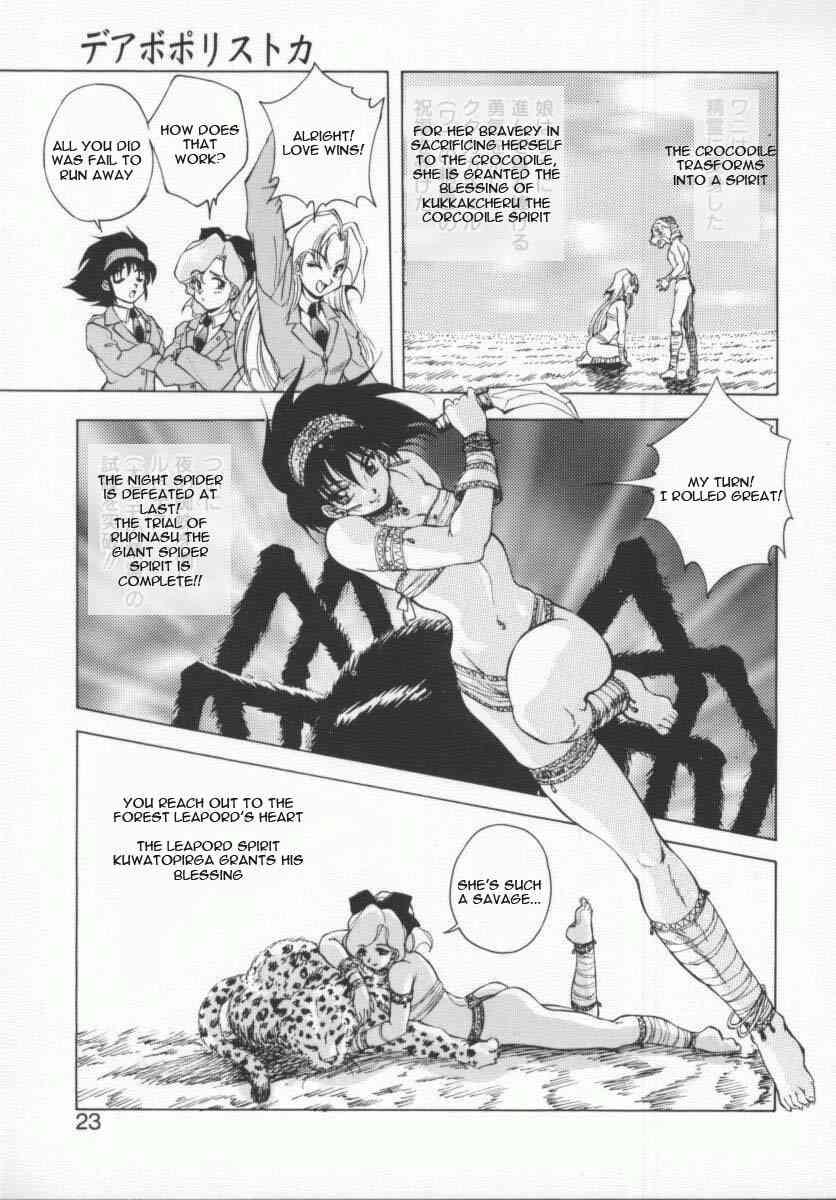 Seimikotachi No Seisan 1