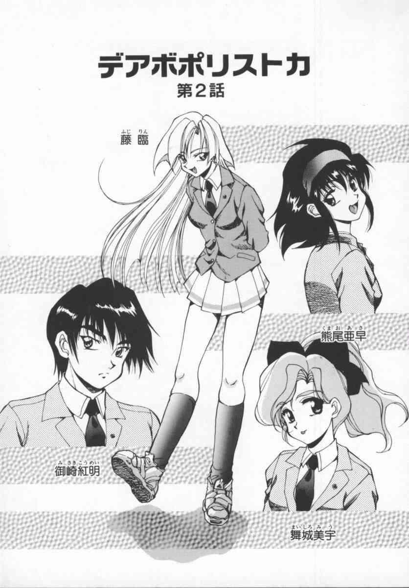Seimikotachi No Seisan 1