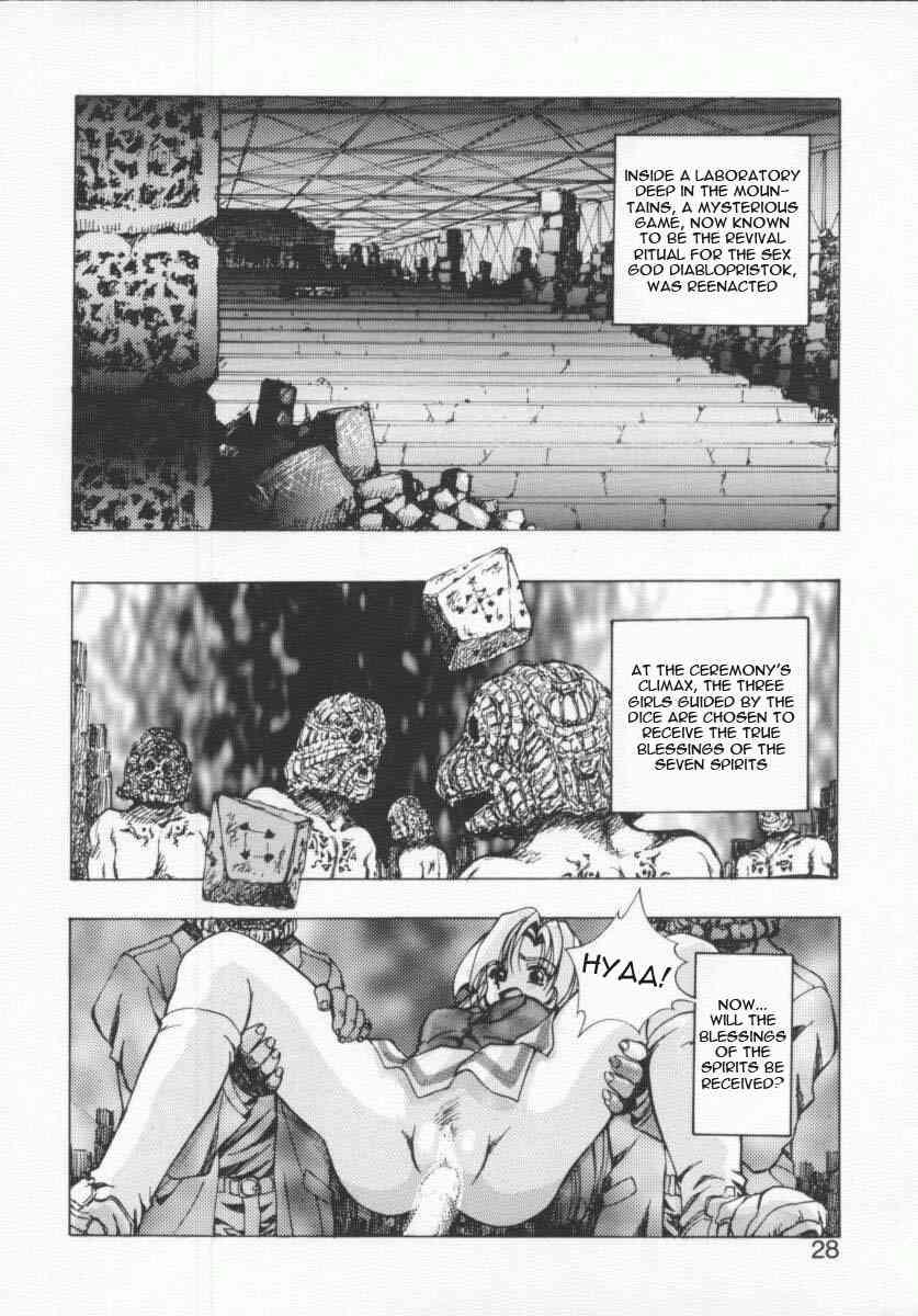 Seimikotachi No Seisan 1