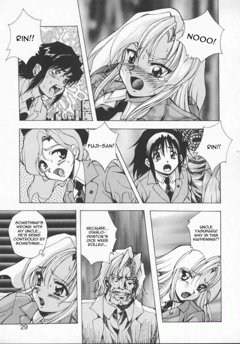 Seimikotachi No Seisan 1