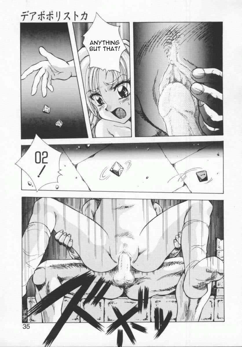 Seimikotachi No Seisan 1