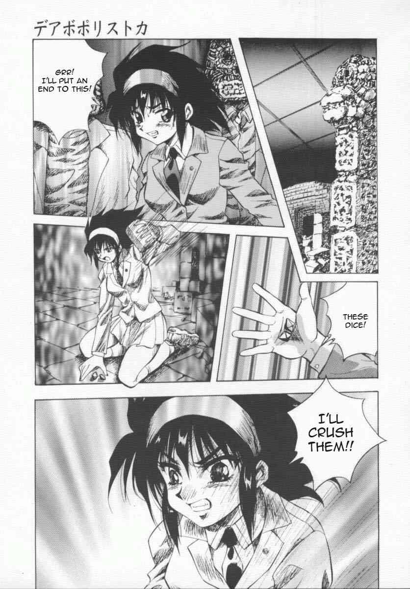Seimikotachi No Seisan 1