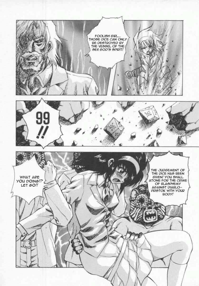 Seimikotachi No Seisan 1