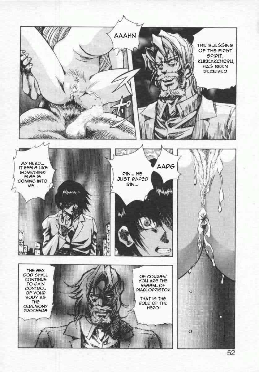 Seimikotachi No Seisan 1