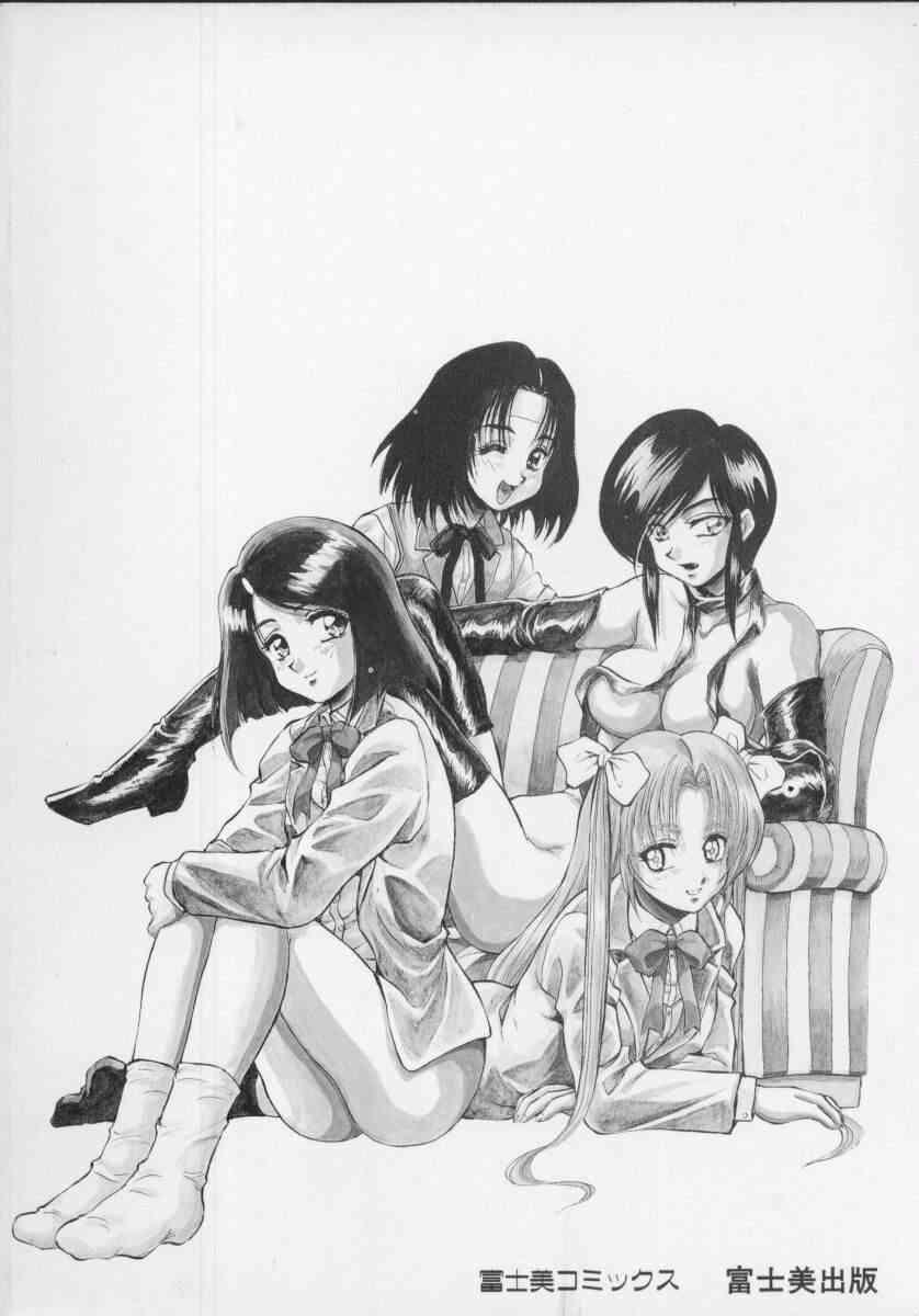 Seimikotachi No Seisan 1
