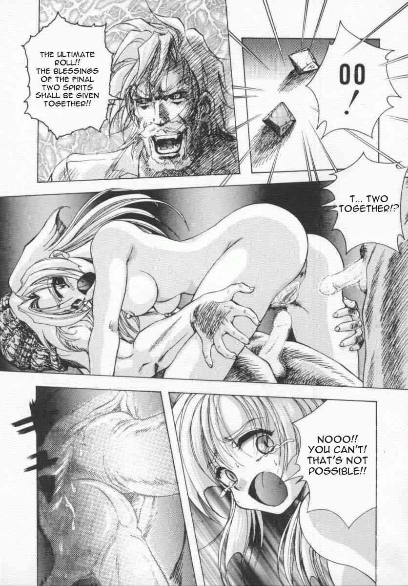 Seimikotachi No Seisan 1