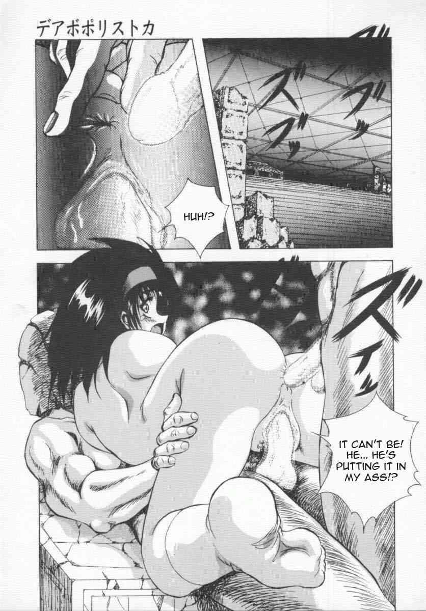 Seimikotachi No Seisan 1