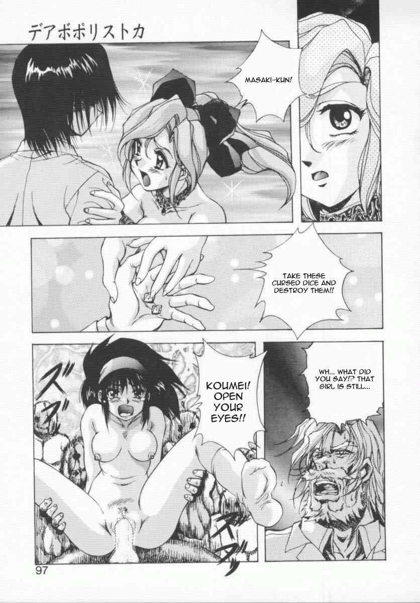 Seimikotachi No Seisan 1