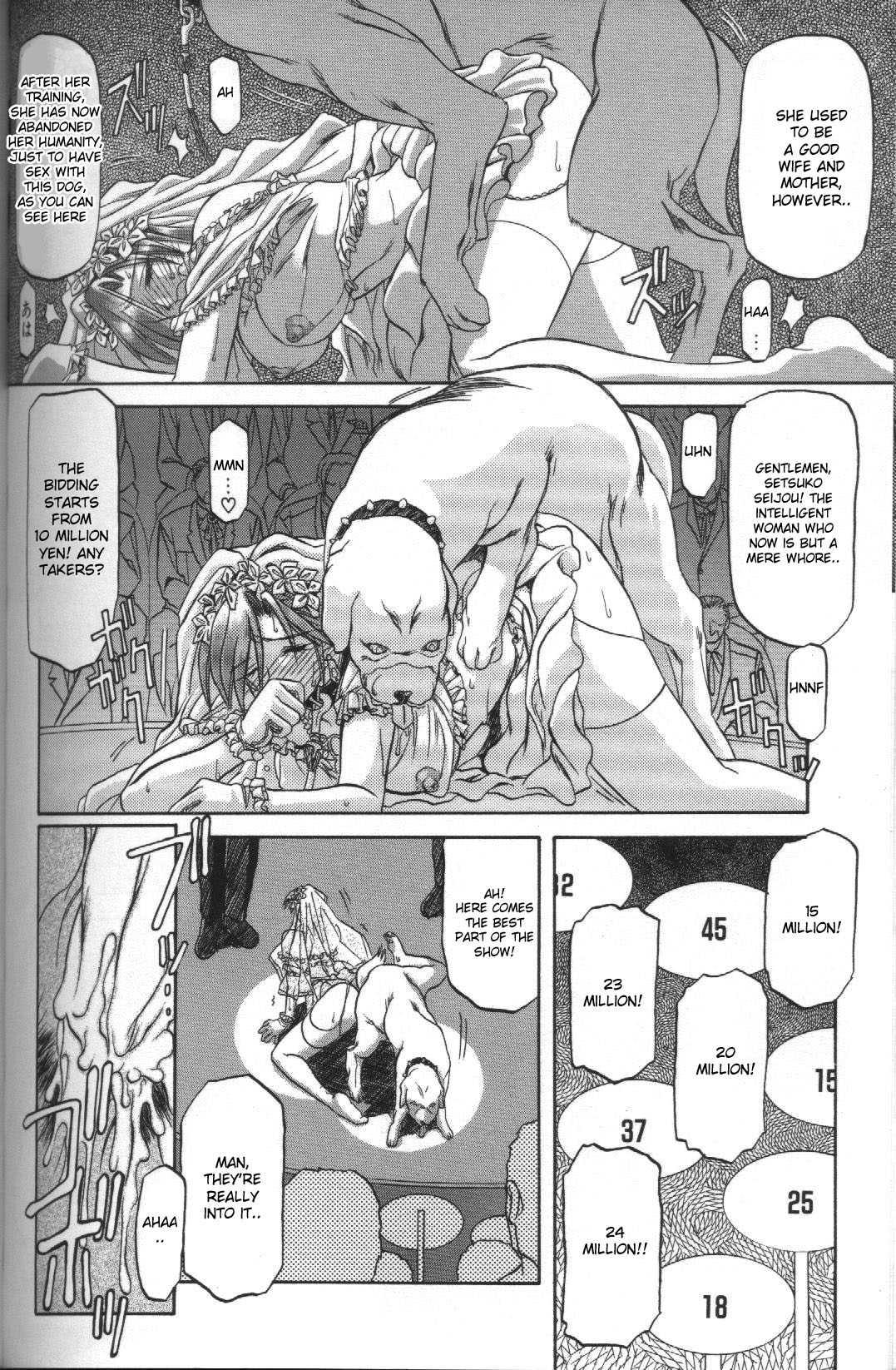 Sein (zain) 1