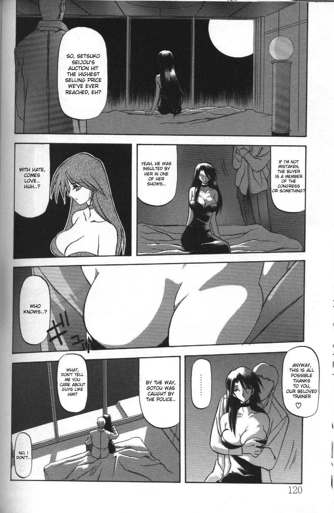 Sein (zain) 1