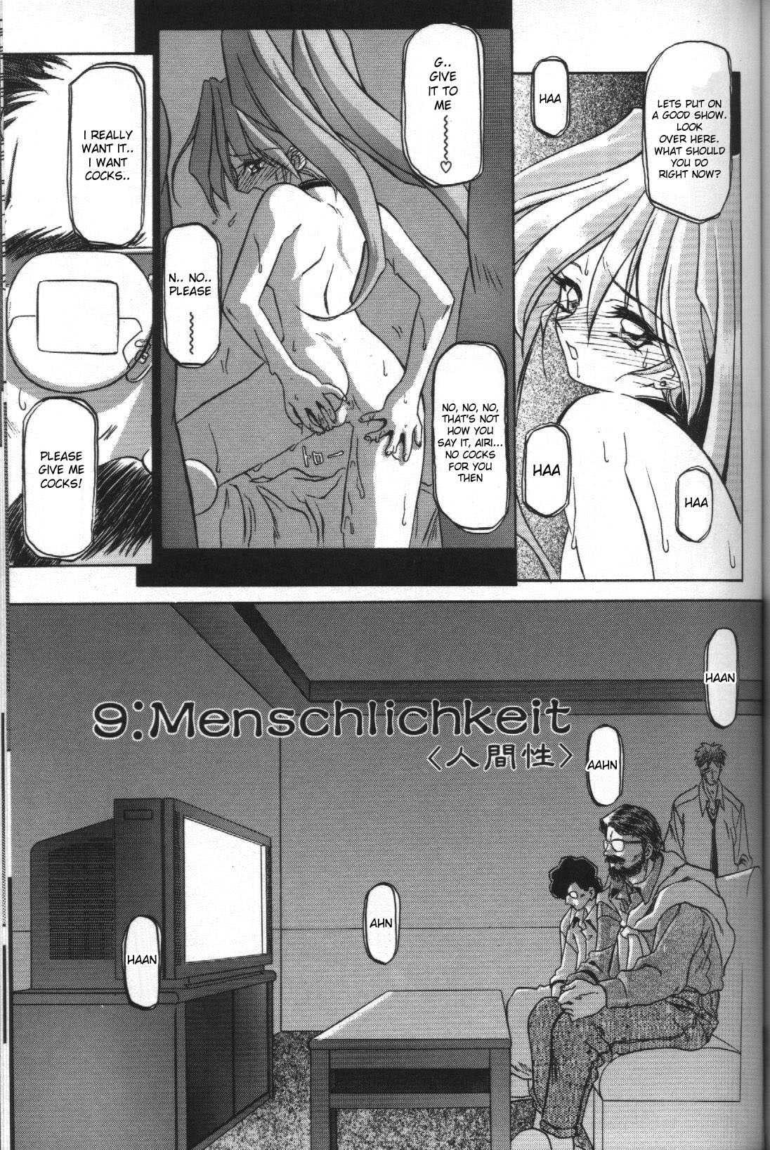 Sein (zain) 1