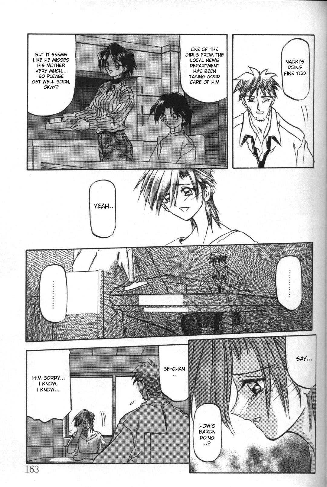 Sein (zain) 1