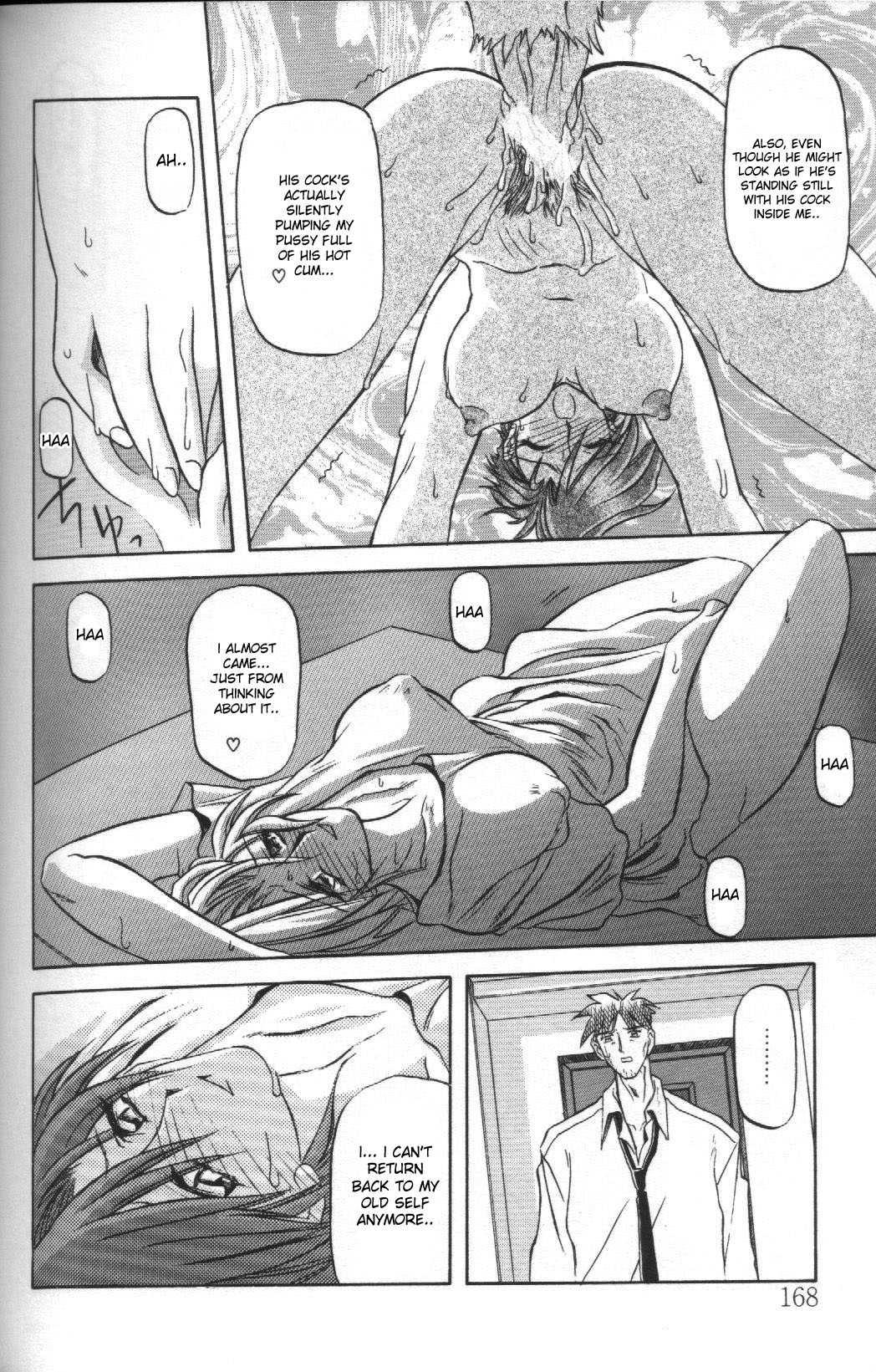 Sein (zain) 1