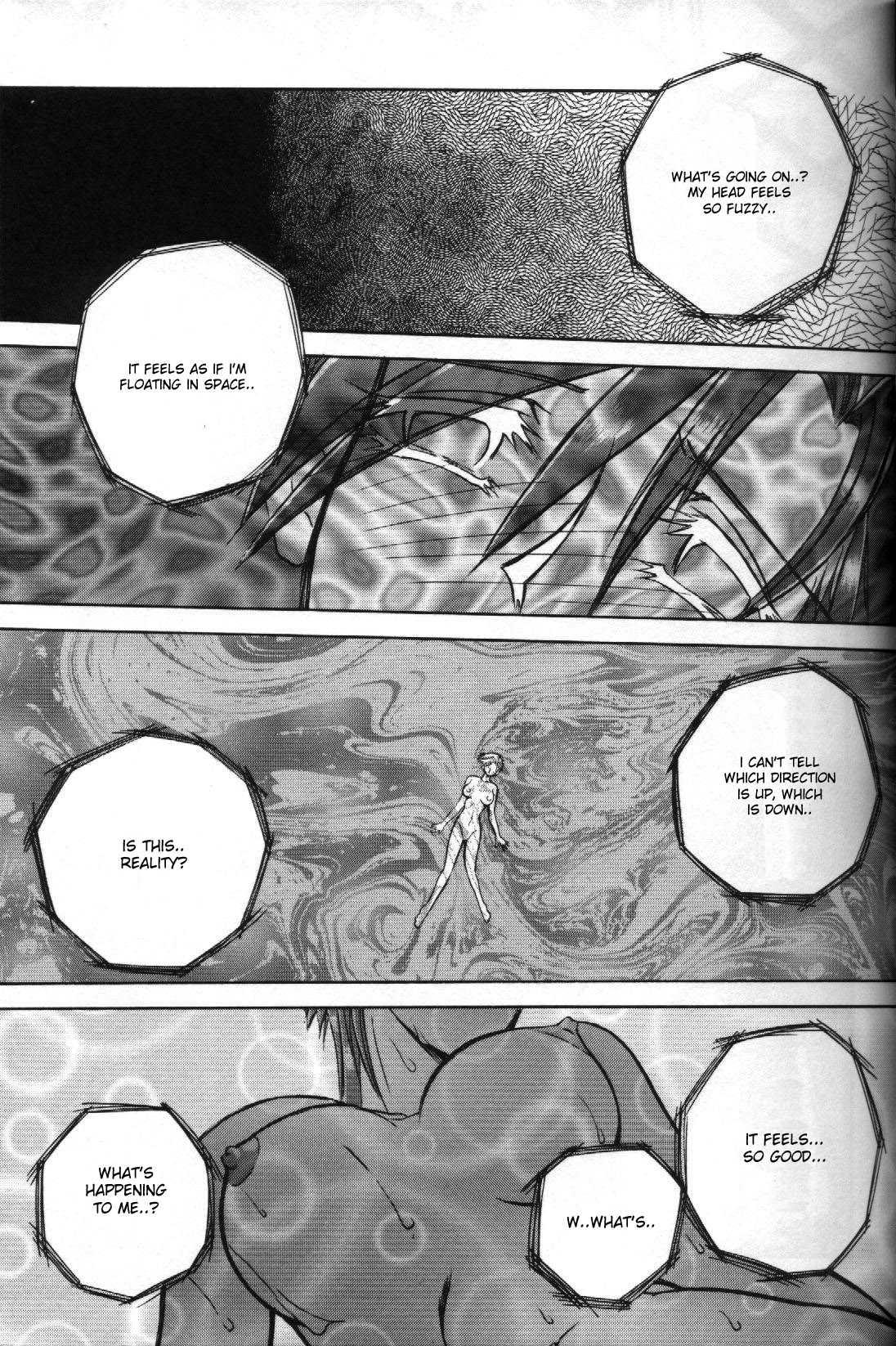 Sein (zain) 1
