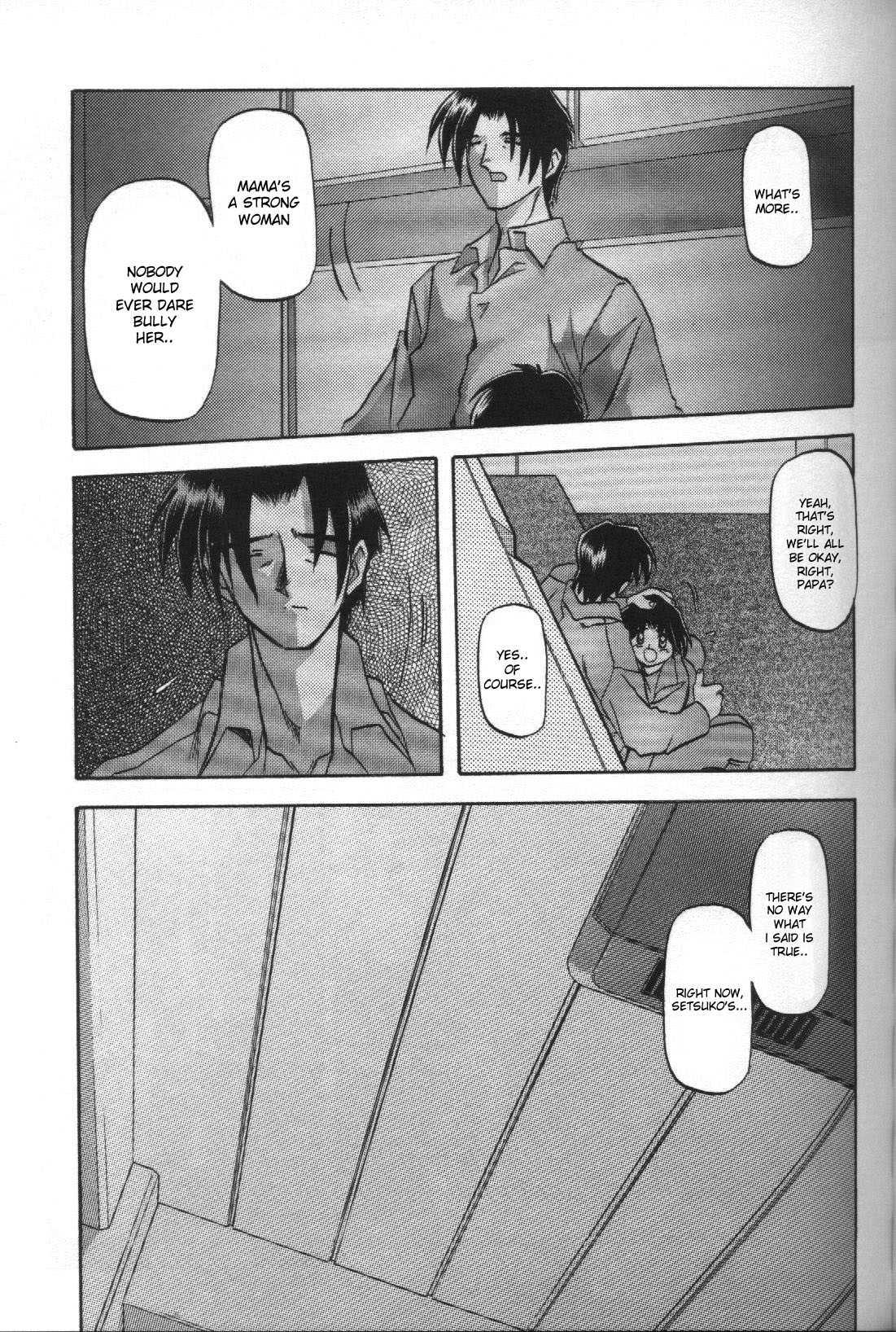 Sein (zain) 1