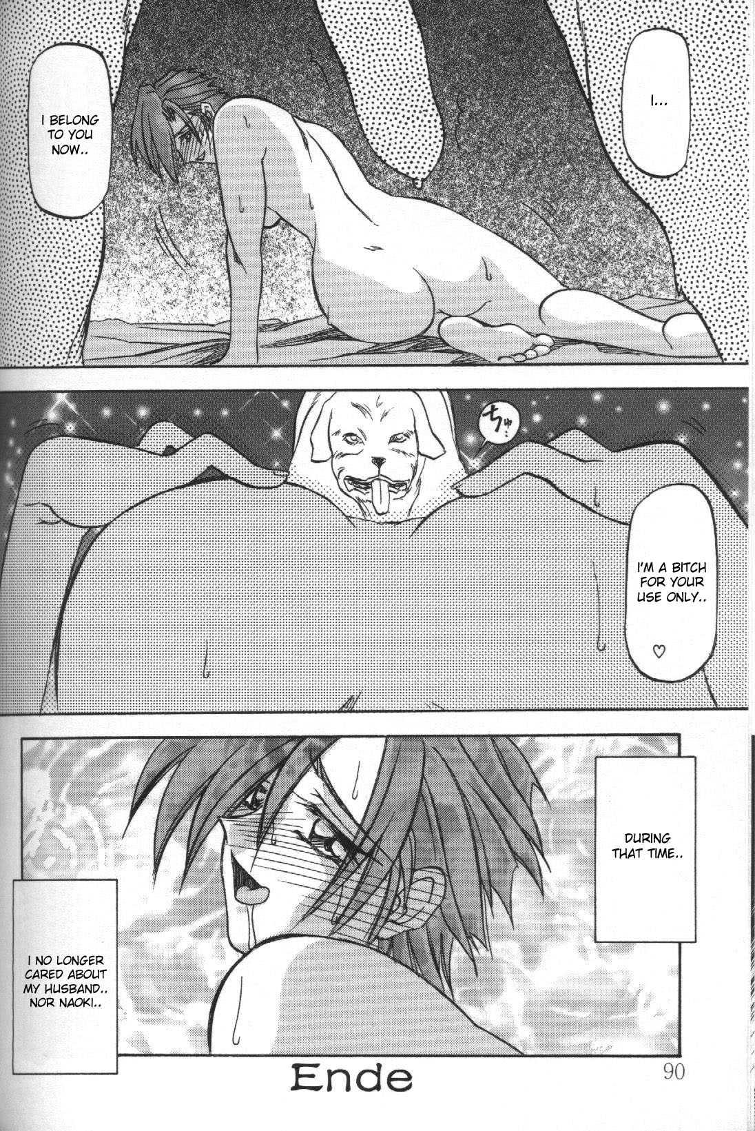 Sein (zain) 1