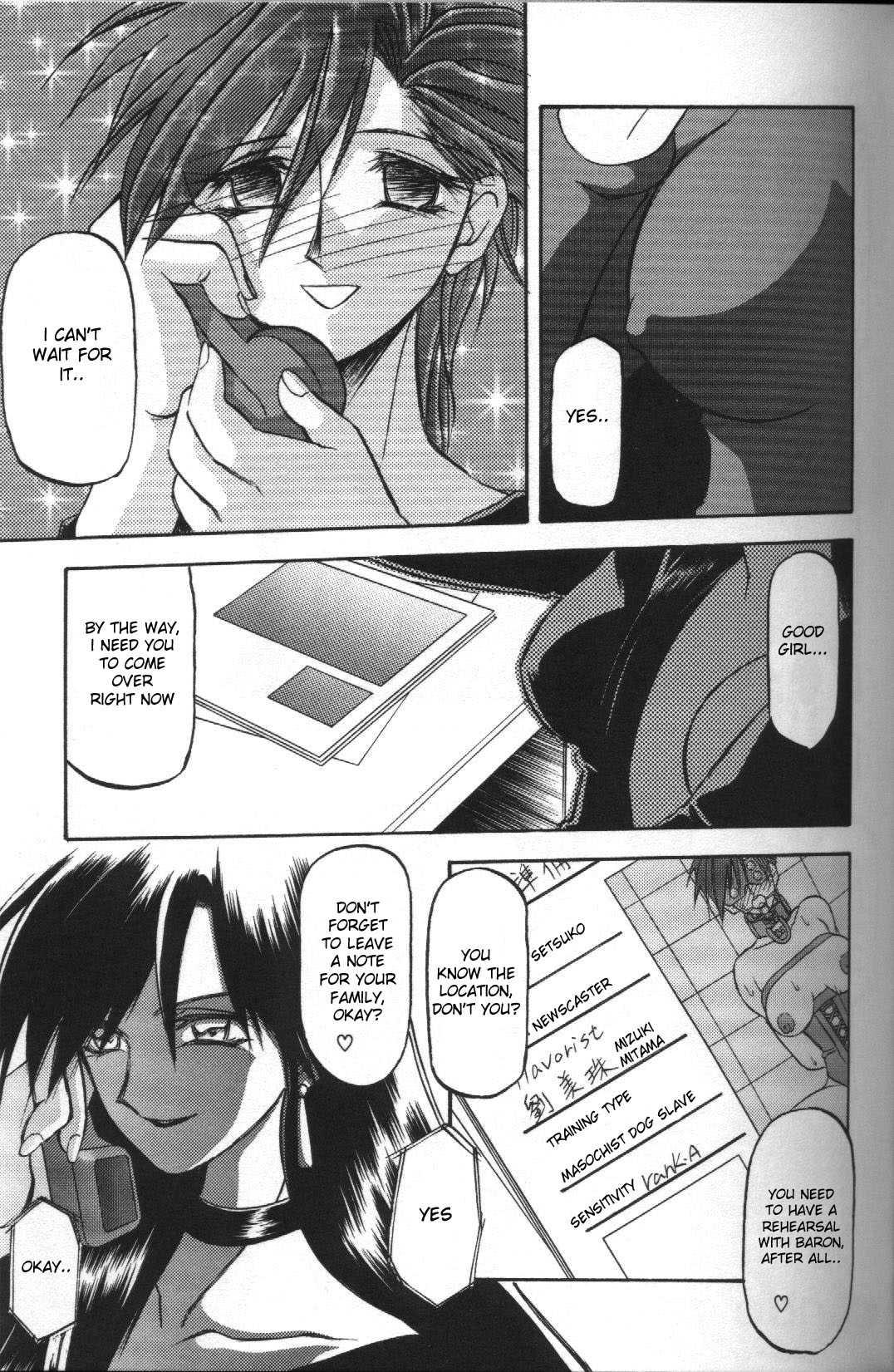 Sein (zain) 1