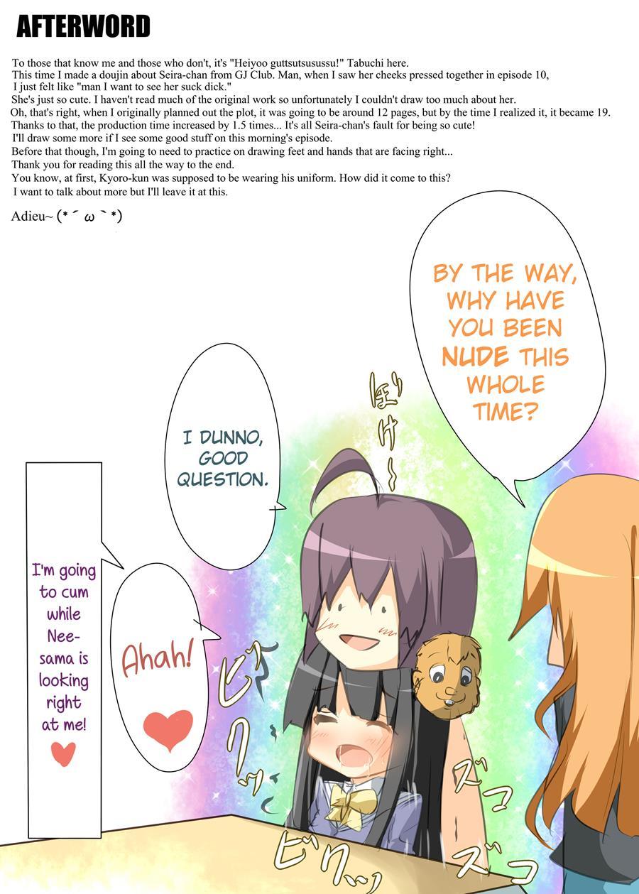 Seira-chan Maji Tenshi 1