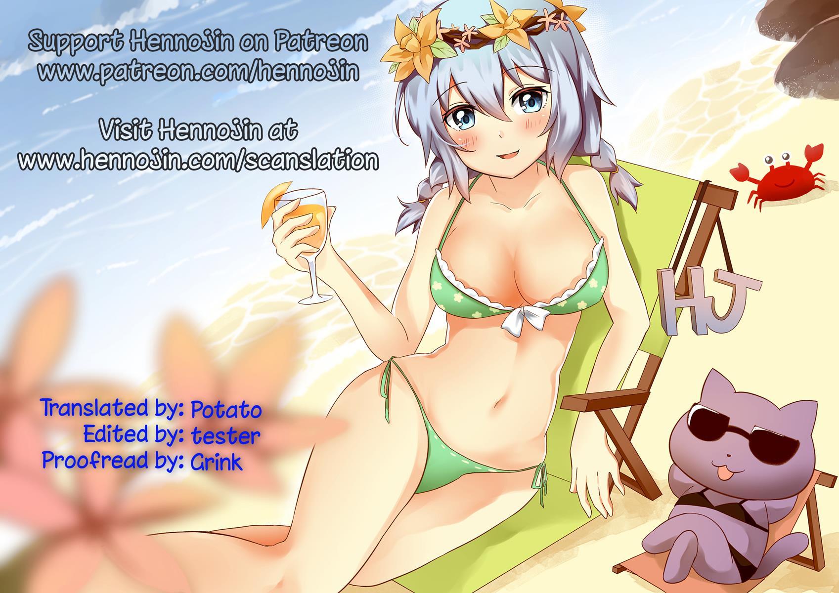 Seira-chan Maji Tenshi 1