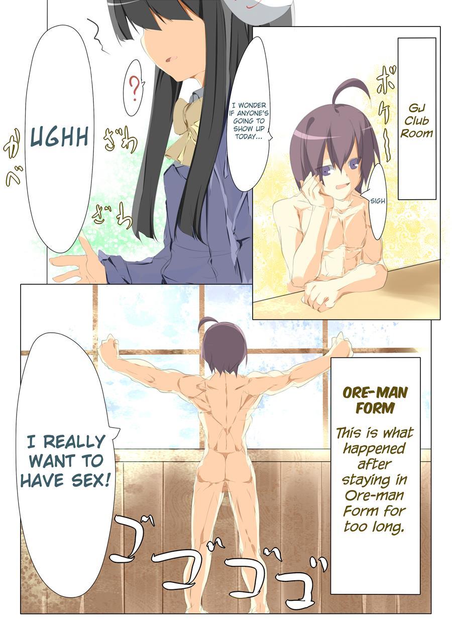 Seira-chan Maji Tenshi 1