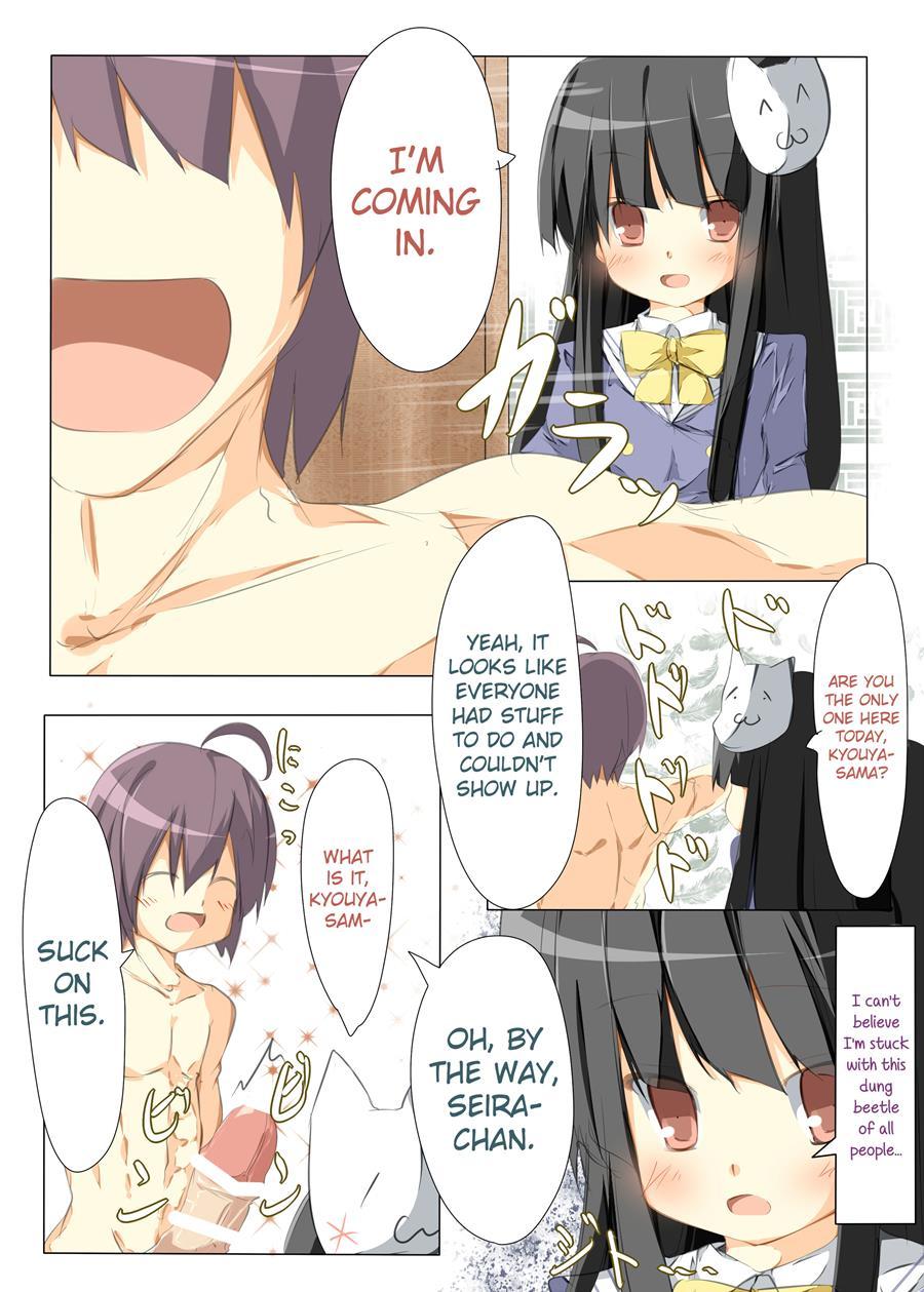 Seira-chan Maji Tenshi 1