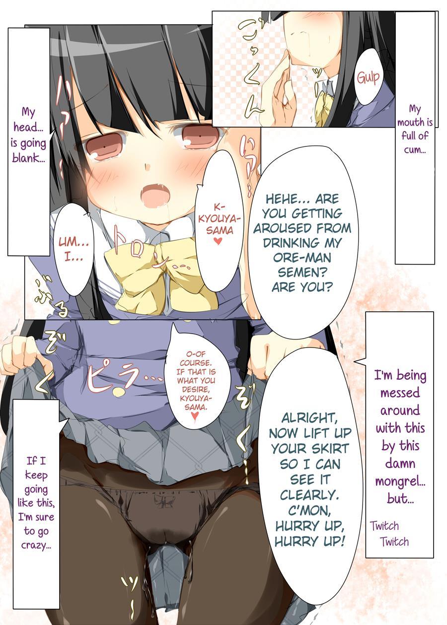 Seira-chan Maji Tenshi 1
