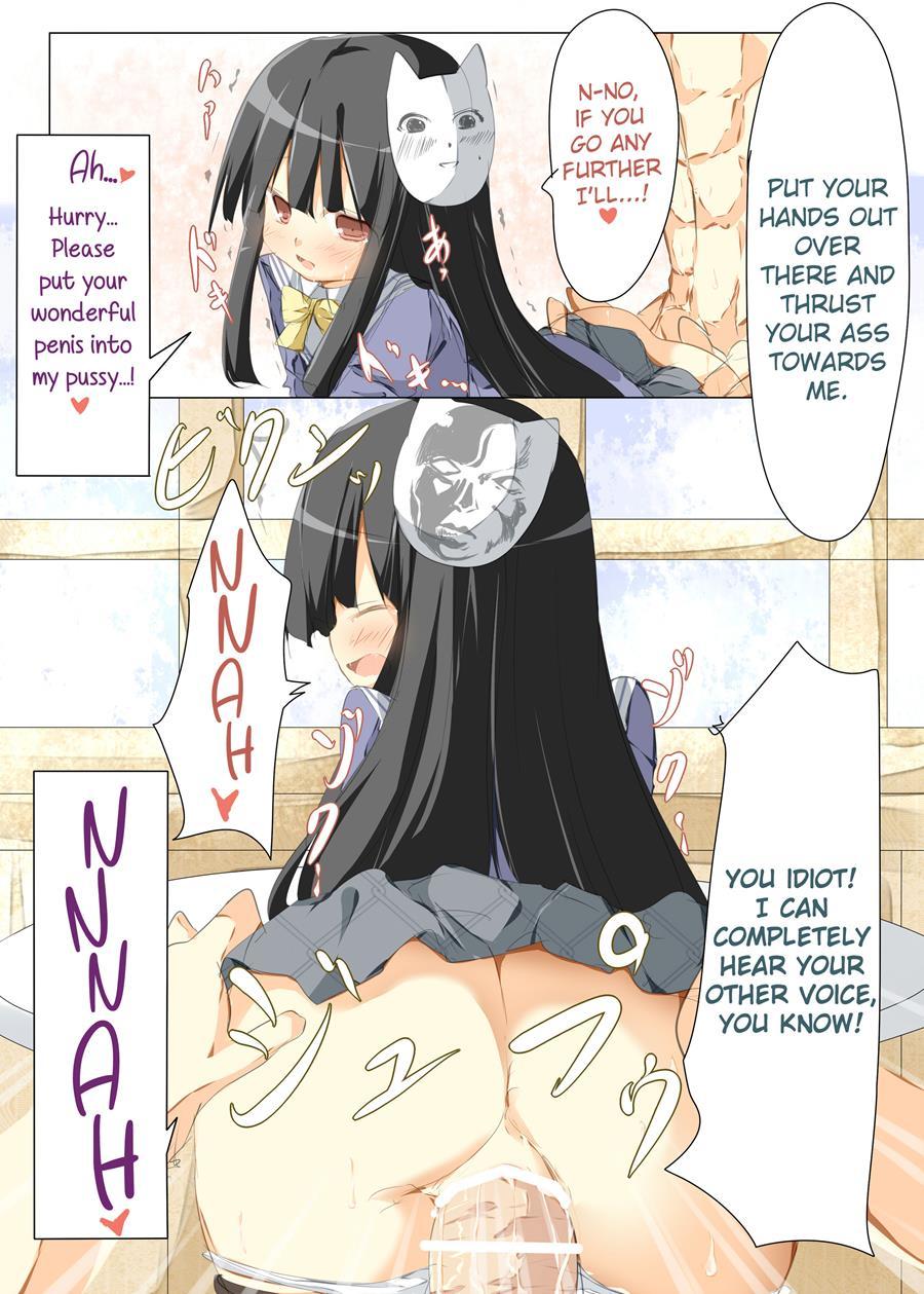 Seira-chan Maji Tenshi 1