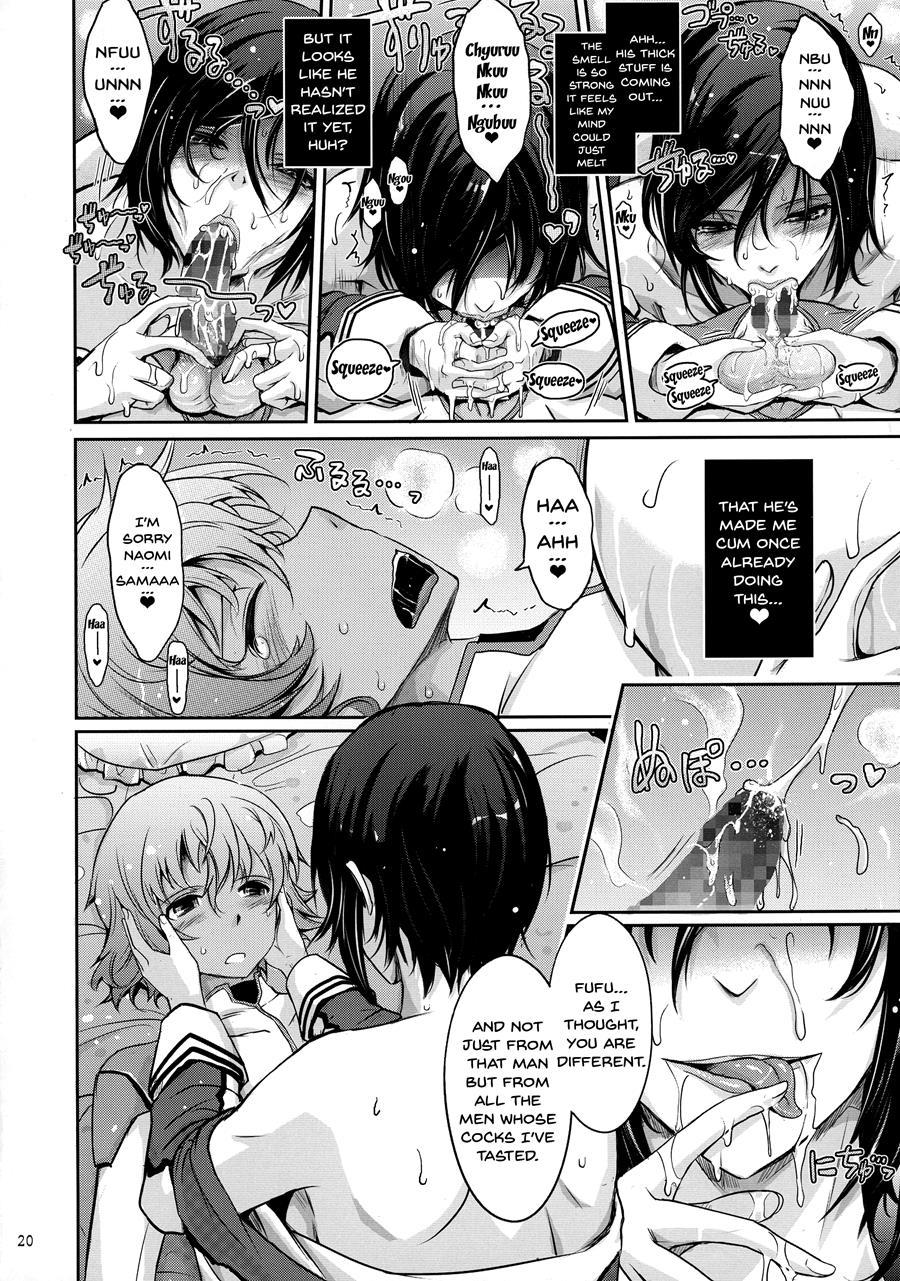 Seirei Senkan Tokumei Shasei Kanri-kan Naomi Evans No Nichijou 1