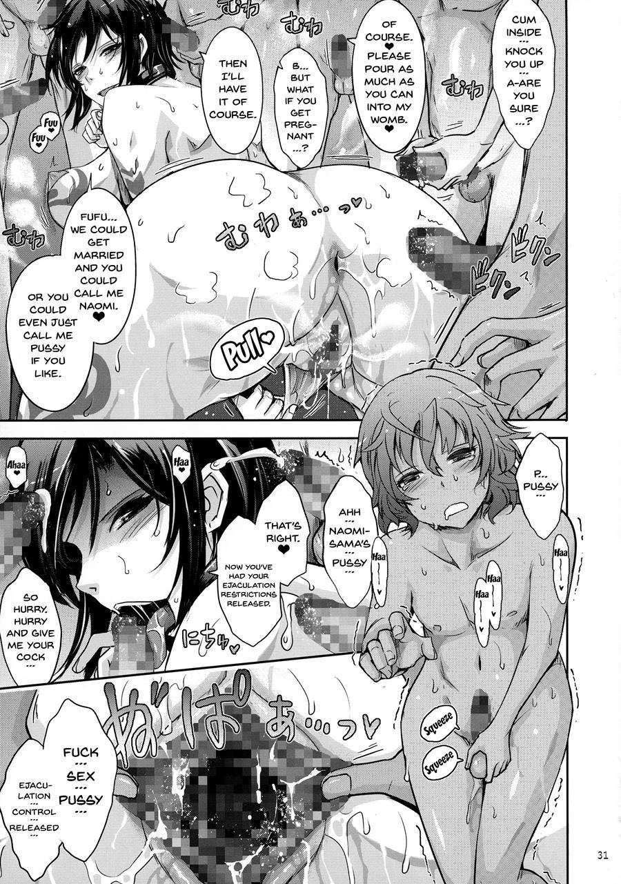 Seirei Senkan Tokumei Shasei Kanri-kan Naomi Evans No Nichijou 1