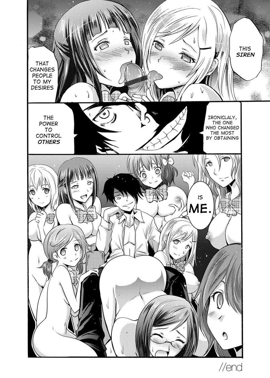Seiren ~gakuen Saimin Keitai~ 1