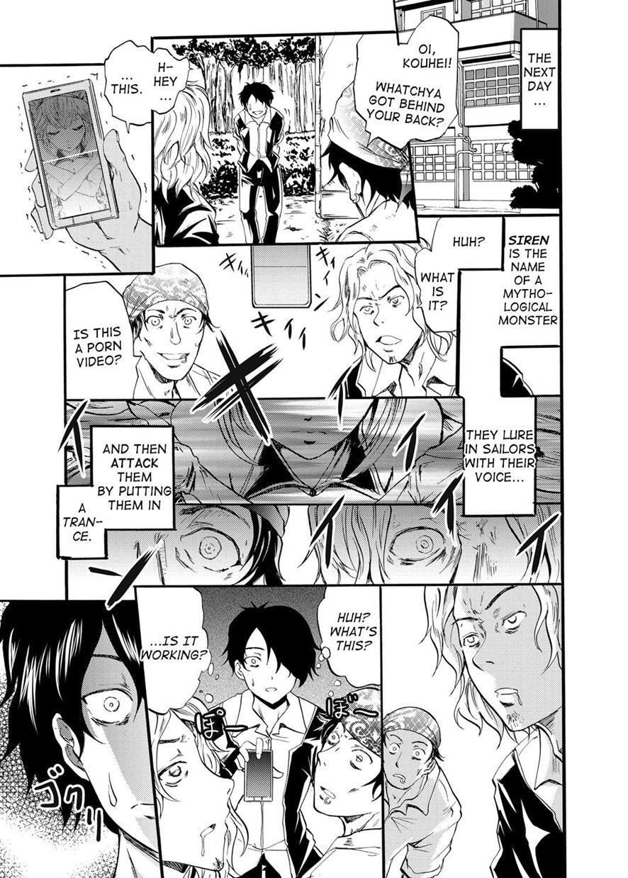 Seiren ~gakuen Saimin Keitai~ 1