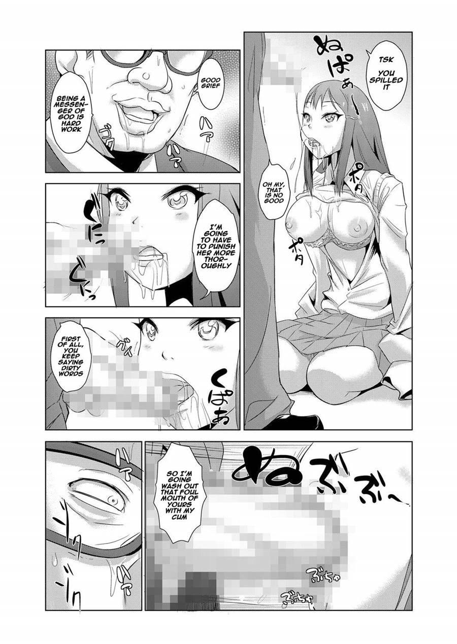 Seisai Jikan ~namaiki Na Jk, Jd, Hitozuma Ni Kyousei Nakadashi!! 1