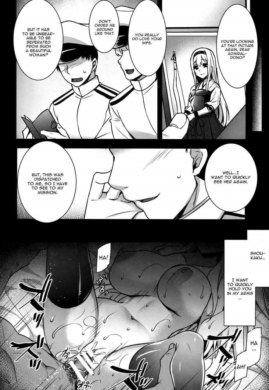Seisai Kuubo Ga Netoraremashite ~shoukaku Hen~ 1