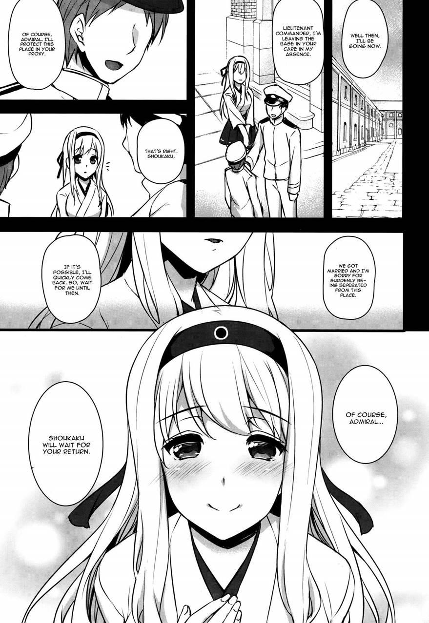Seisai Kuubo Ga Netoraremashite ~shoukaku Hen~ 1
