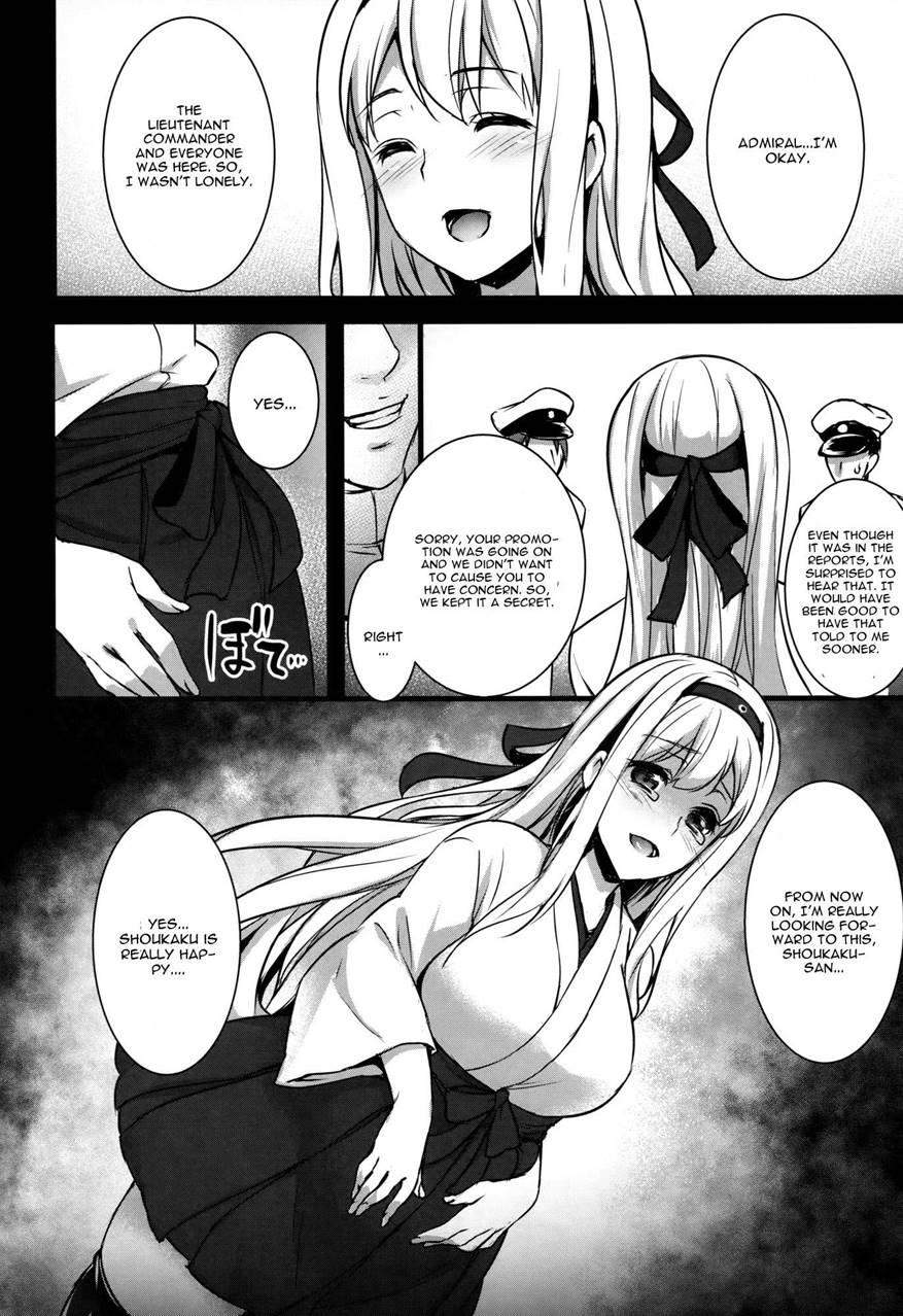 Seisai Kuubo Ga Netoraremashite ~shoukaku Hen~ 1