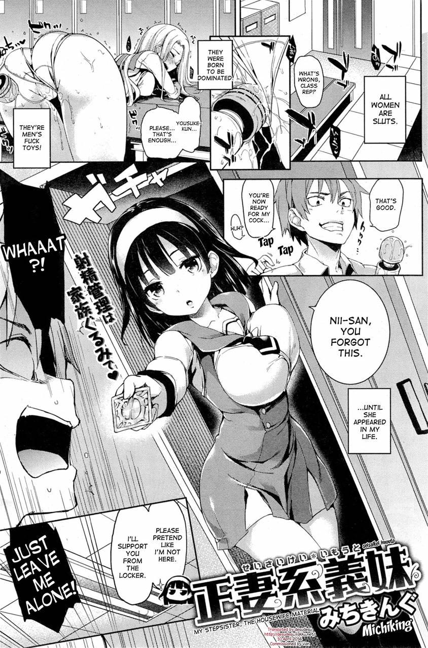Seisaikei Imouto - My Stepsister, The Housewife Material 1
