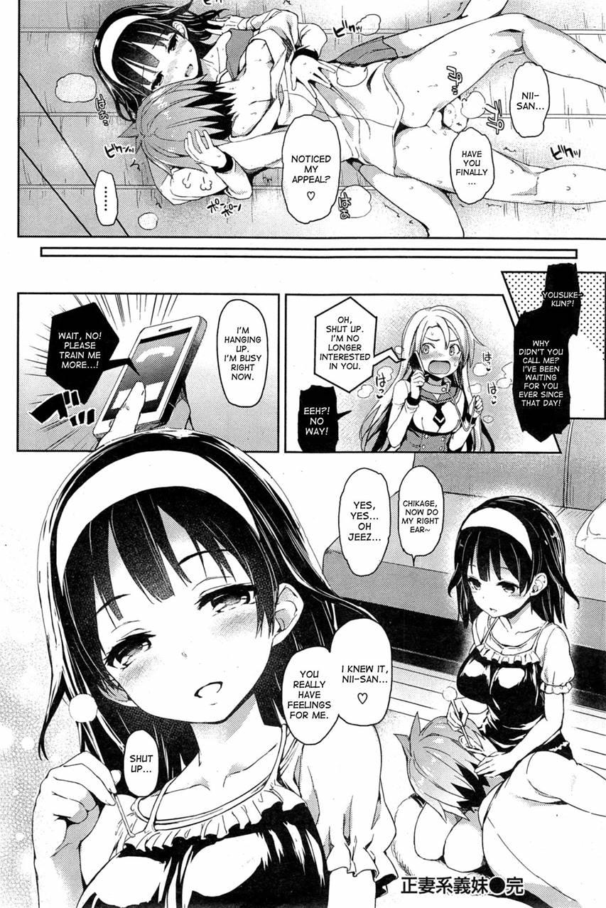 Seisaikei Imouto - My Stepsister, The Housewife Material 1