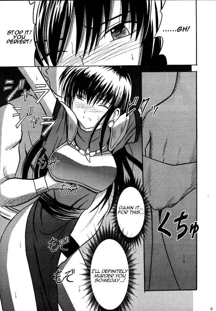 Seisen No Kizuato 1