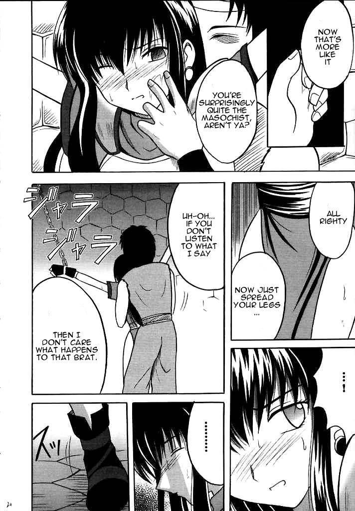 Seisen No Kizuato 1
