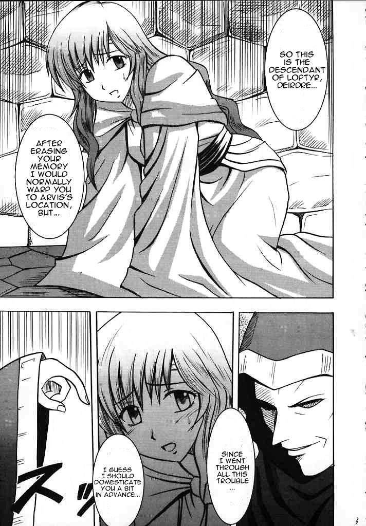 Seisen No Kizuato 1