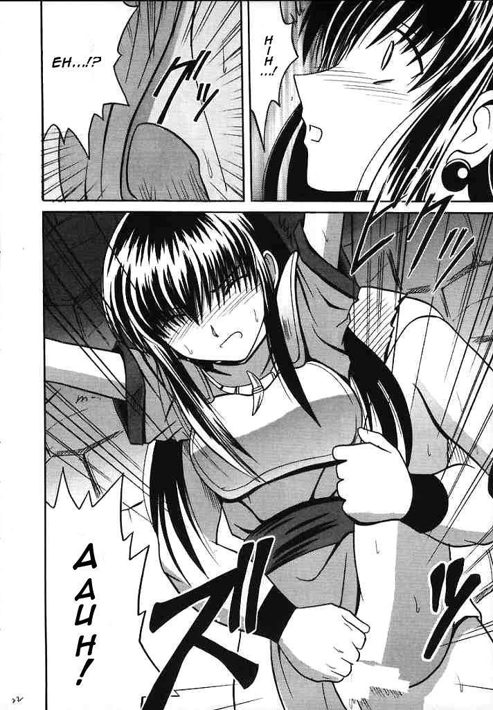 Seisen No Kizuato 1