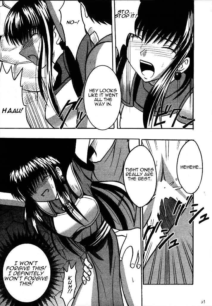 Seisen No Kizuato 1