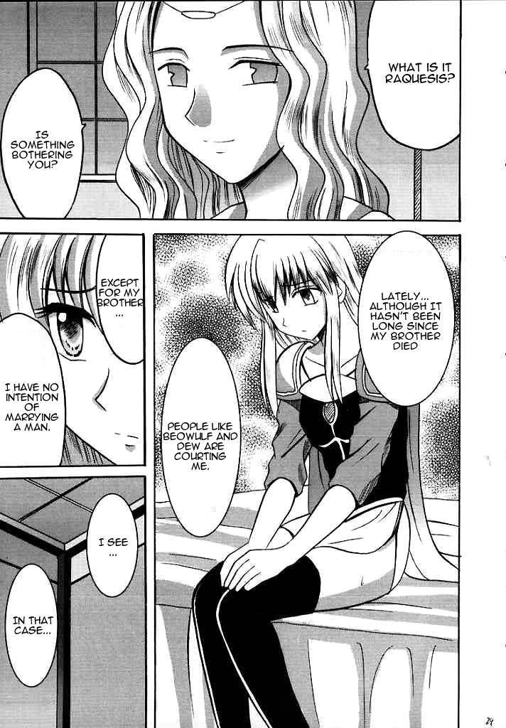 Seisen No Kizuato 1